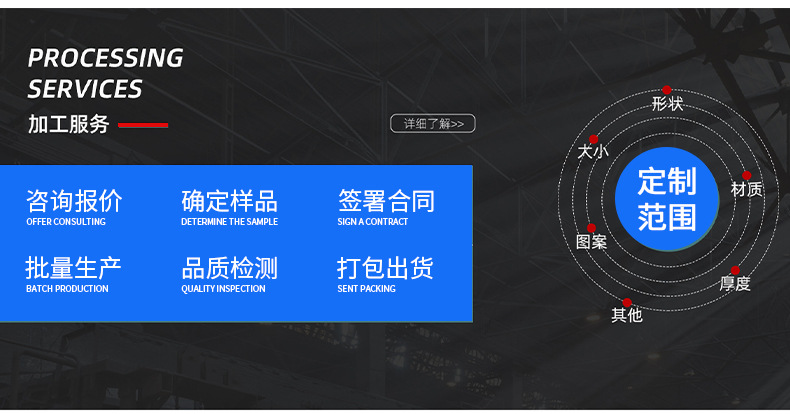 详情新_13.jpg
