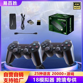 家用游戏机;掌上游戏机;相机自拍杆