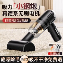 德国手持吸尘器家用无线大吸力小型车载充电式床上车用力迷你