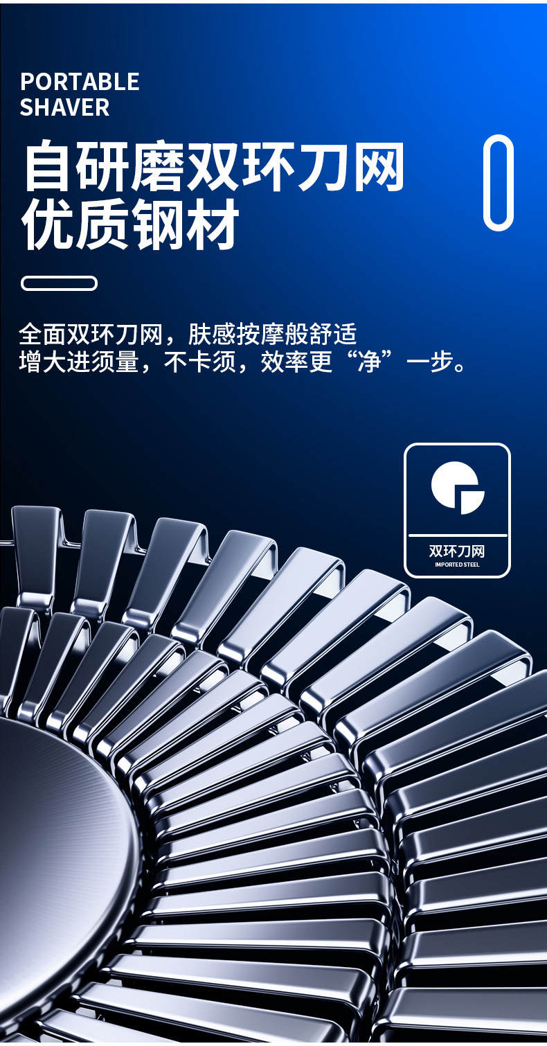 JLL035电动剃须刀_03.jpg