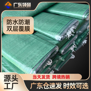 Thickened Coated Waterproof Woven Bag Large Moving Packing Snakeskin Bag Clothing Logistics Express Packaging Bag Customization