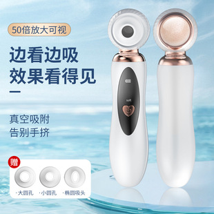 Visual Blackhead Suction Device, Facial Blackhead Remover, Pore Cleaner, Small Bubble Visual Device, Deep Cleaning