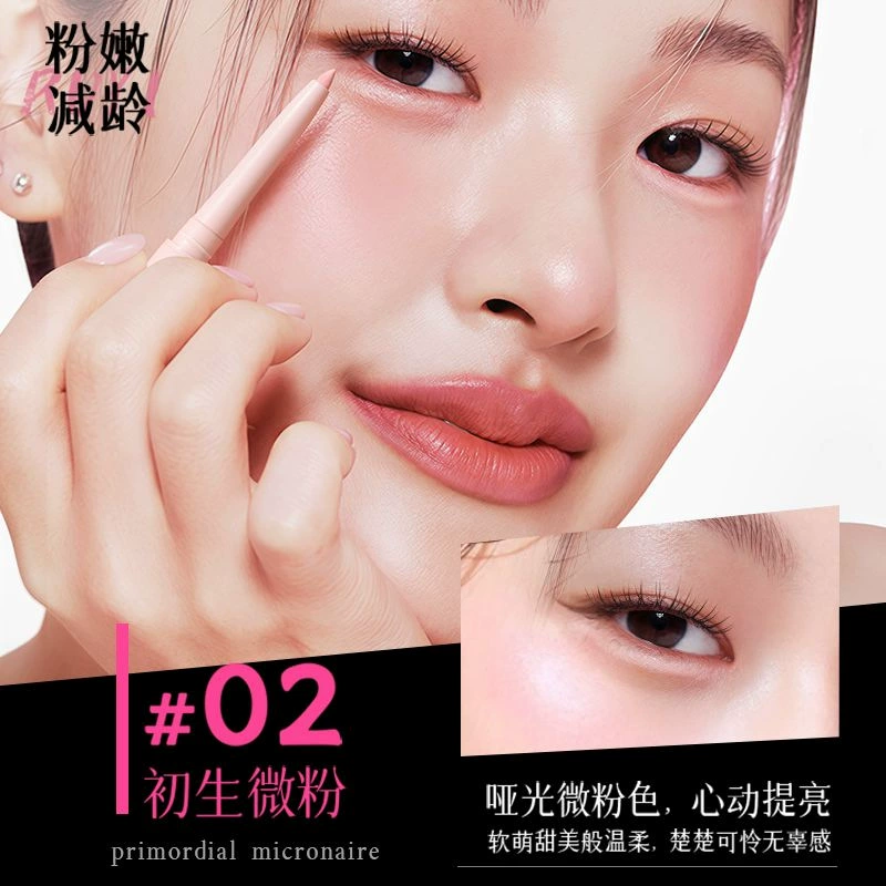 双面眼线笔，眉笔，提亮高光，2合1，持久效果，不晕染