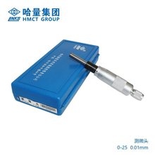 哈量测微头千分尺0-25_0.01/0.001测微仪器高精度工业级微分配件