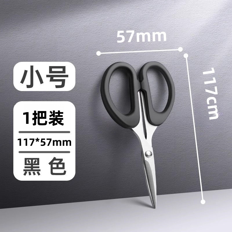 家庭用はさみ、手作り紙切断、大、中、小、ハンドブック、キッチンテーラー、アートはさみ、学生アート紙切断はさみ|undefined