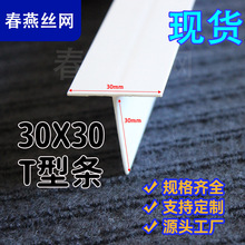 ���Sֱ�NPVC�o�Ǘlt���տڗl���l30*30����׿��۰�߅�l����