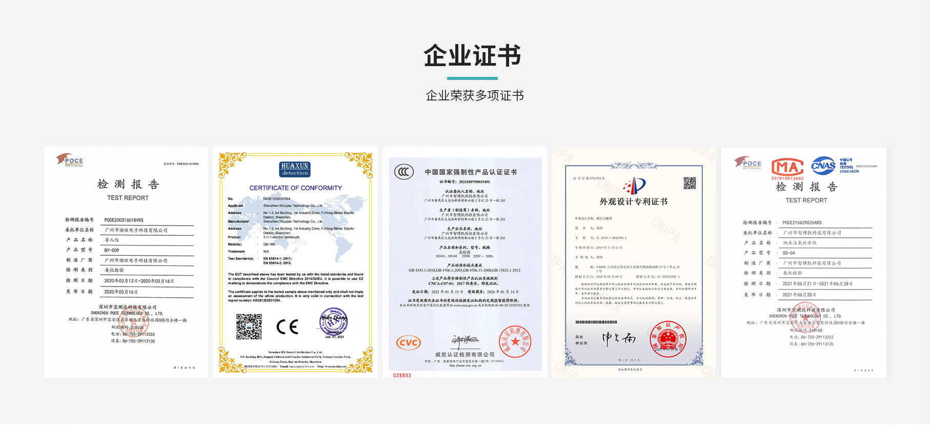 QQ图片20210710162657