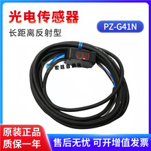 ԃ~����ʿ����_�P������ PZ-G42N G41N G51N  61N 52N G101N G10