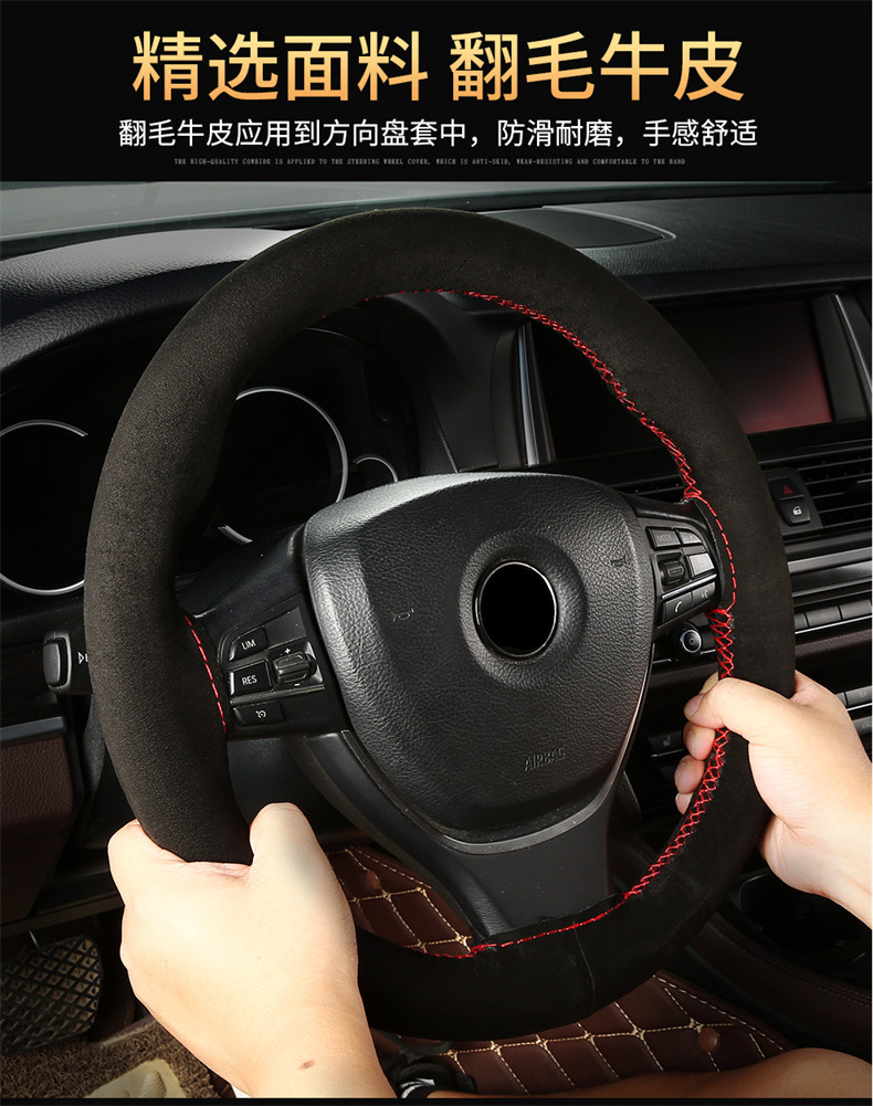 Turned cowhide hand-stitched steering wheel cover for four seasons universal real cowhide car handle cover