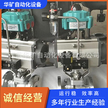 ���a���ֱͨʽ�����y���m�B��Q641Y-16P DN80/100�����Д��y�S��