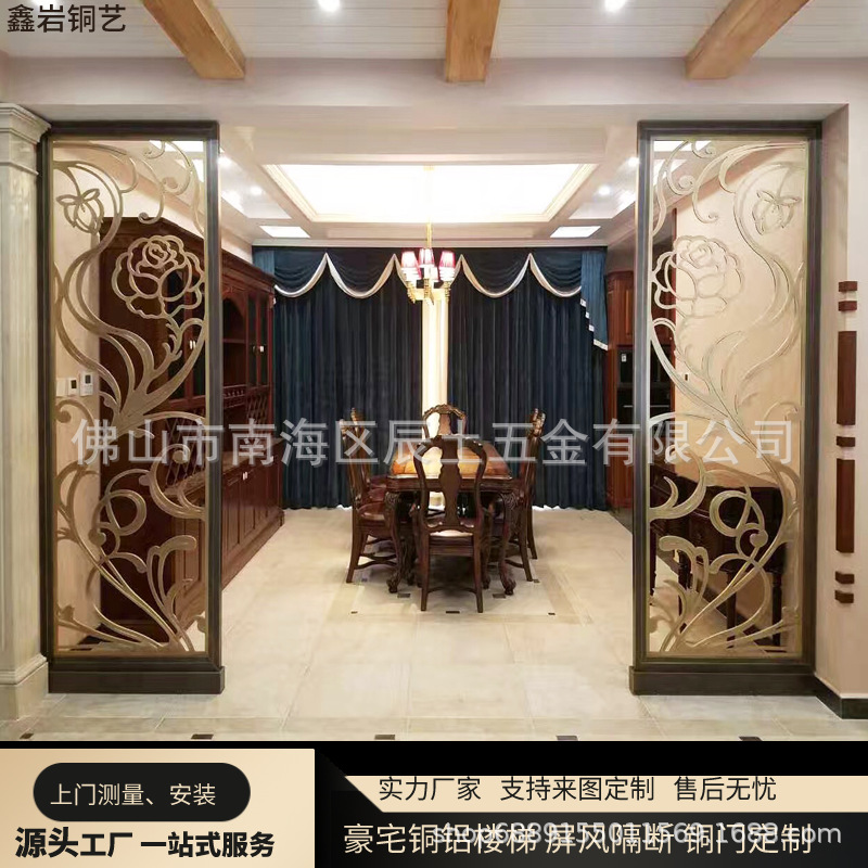 【厂家直供】中式铜屏风隔断 客厅玄关镂空雕花铜隔断 酒店大堂铜