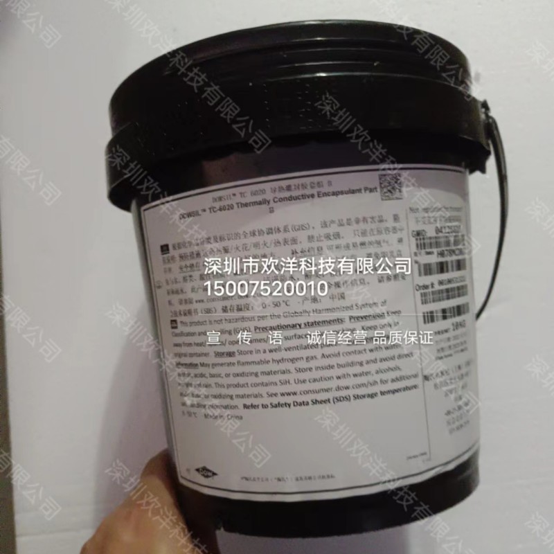 原装DOWSIL陶熙道康宁TC6020导热灌封胶工业电源模块导热封装剂