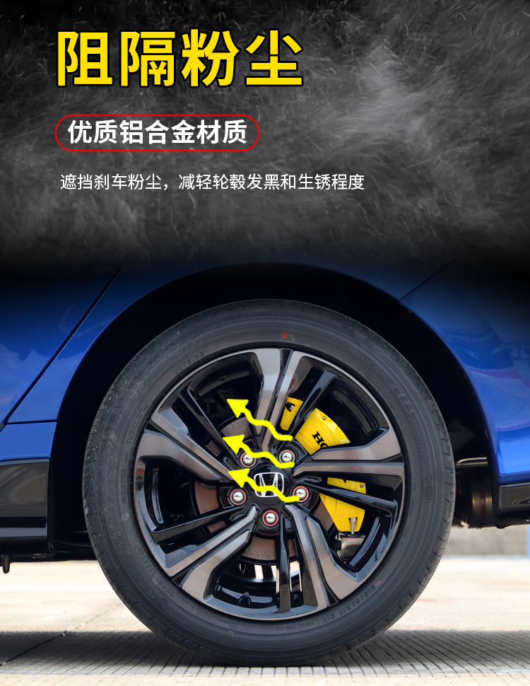 Honda Caliper Covers for 10Th Generation Accord, Civic, Inspire, Avancier, Ur-V, Breeze, Cr-V, and City Brake Modification