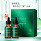 Hanji Blackhead-removing Care Kit Clear Essence Pore-shrinking Essence Cleansing Blackhead Care Products