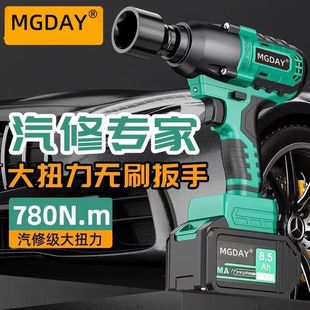 Original brushless electric wrench heavy-duty auto repair impact wrench high-power charging scaffolding woodworking full set of wind cannon