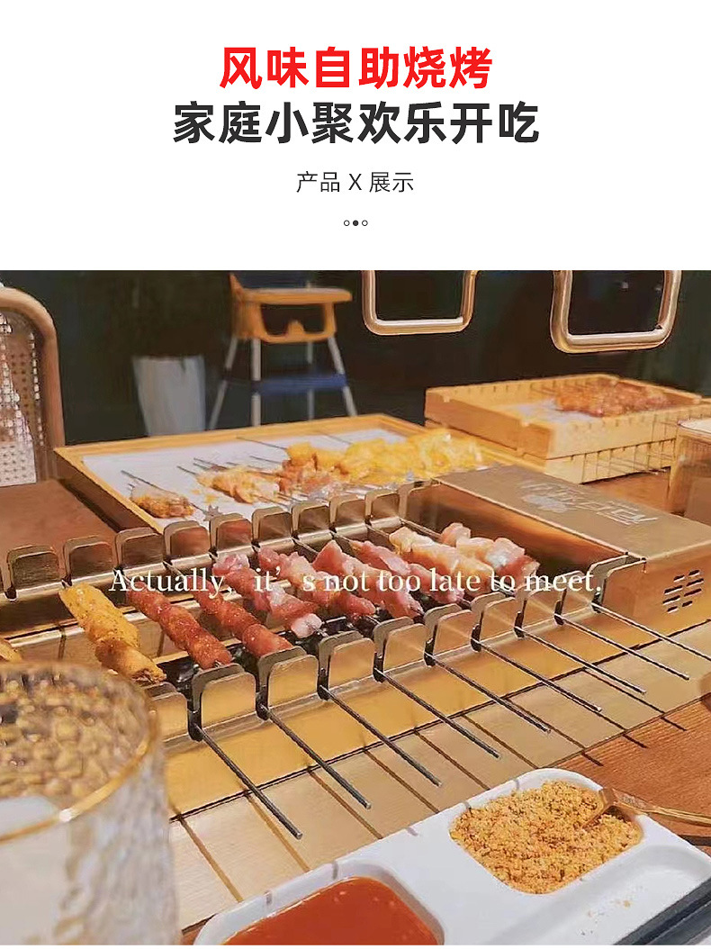 电烤炉内页_14.jpg