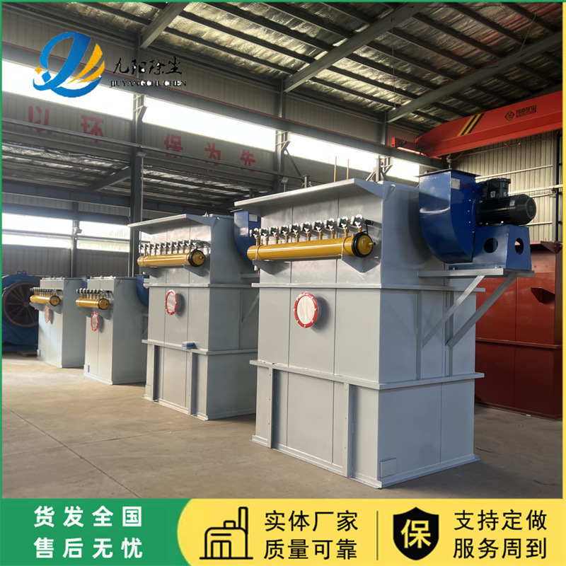 新疆DMC-200型脉冲布袋除尘器 仓顶袋式收尘器 不锈钢单机收尘器