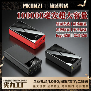 һ�����l����������늌�50000�����Ƅ��Դ8�fpower bank �� ��