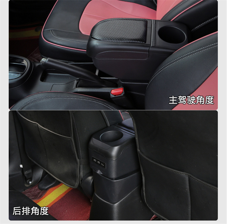 Overseas Car Central Armrest Box, Universal Armrest Box, No Punching Modification, Factory Direct Sales and Wholesale