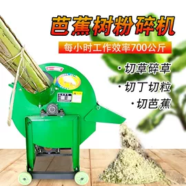 畜牧养殖机械;粉碎机;农机配件