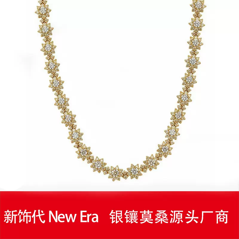 跨境爆款925纯银莫桑石太阳花项链链女ins网红爆款时尚跨境批发