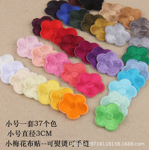 37ɫС÷��3CM��X�����a�����N�����b�o�ϟ����z�٠C�p�x�N���a