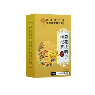 ����ͬ���ù𻨾ջ��Q���� 4g/��*30�����y���d�Ӵ��l