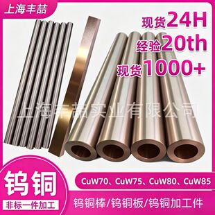 �u�~CuW70CuW75 CuW80 CuW85��躸늘O�u�~��늻��u�~�������
