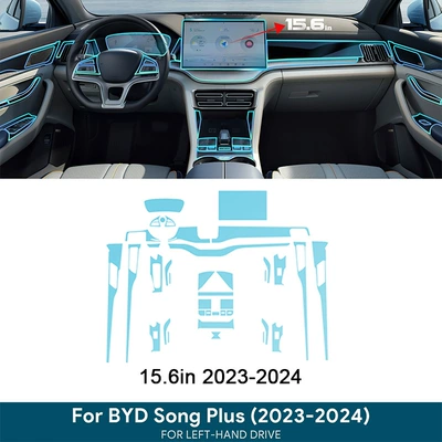 Automotive Film Tpu Interior Center Console Gear - tpu-transparent-interior-membrane-156in-2023-2024