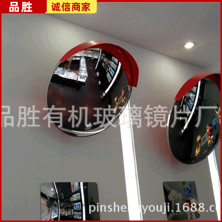 批发凸面镜 球面镜 球面反光镜  凸面反光镜