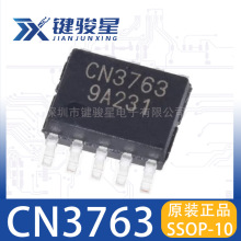 ȫNƬCN3763 SSOP-10 4A늳س늹· F؛r