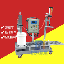 18-25L水性聚氨酯防水涂料灌装机 糖浆双速灌枪式涂料称重包装机