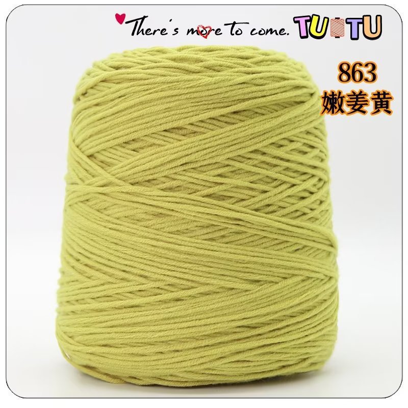 Pistola de forro, pistola de racimo, hilo de algodón amante de ocho hebras, alfombra de bricolaje hecha a mano, pistola de pelusa cortada, algodón de leche de 8 hebras al por mayor