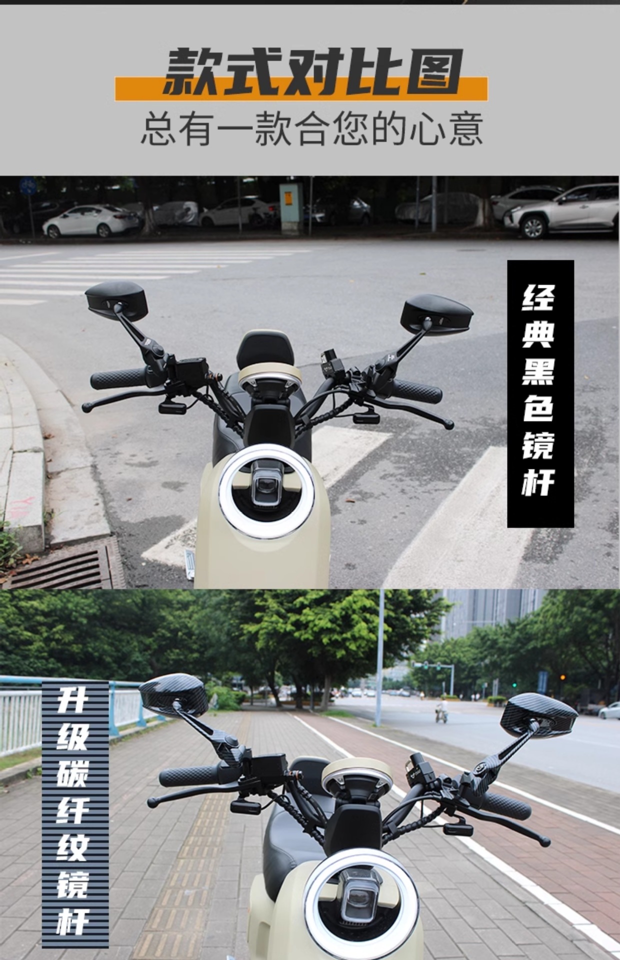 Suitable for Aos4 Rearview Mirror Suitable for Nz/Mz Cow Nxt Electric Vehicle Uy Motorcycle Motherland Modified Screw Reverse