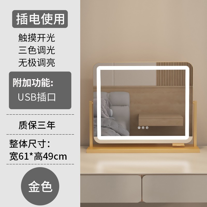 镜子带灯台式桌面大号梳妆镜led卧室网红学生家用可壁挂式化妆镜|undefined