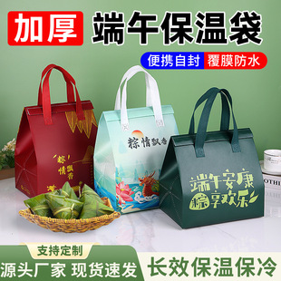 外卖包装优选