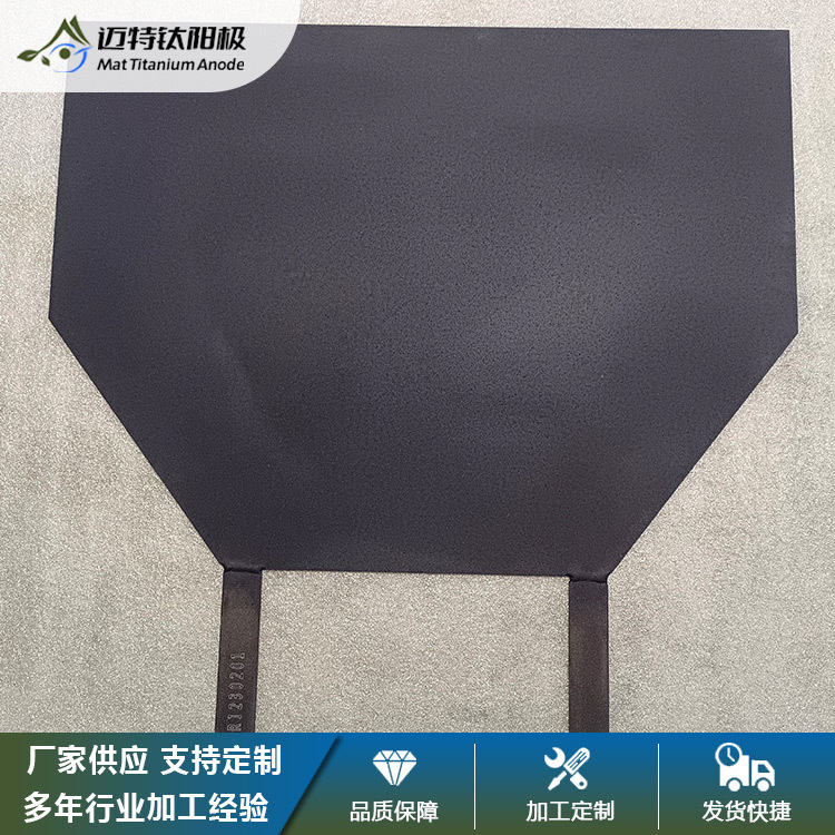 钌铱钛电极板阳极板阴极板水处理钛阳极双面涂层电极来图定制加工
