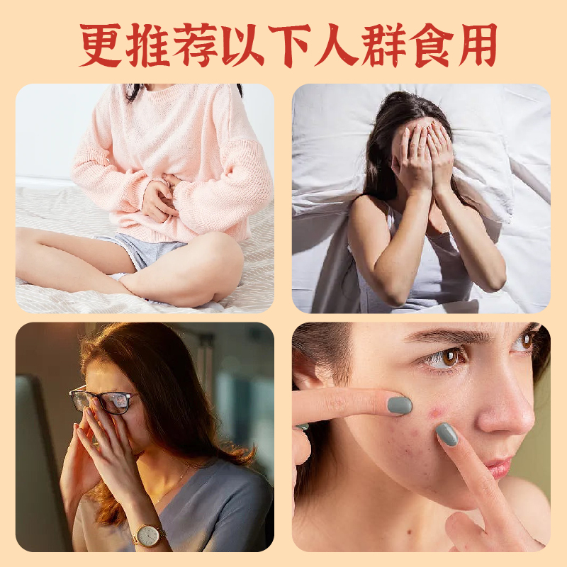 黄耆、紅参、クコ、ナツメヤシ、オフィオポゴン、女性の血液を養うスープの素、60袋、コンディショニングと健康維持の椿茶|undefined