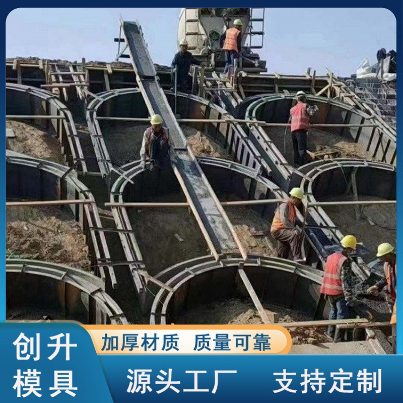 拱形骨架护坡模具高速路基现浇水泥混凝土框架植草固坡支挡钢模板
