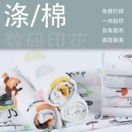 印花、扎染布;其他棉类面料;其他针织面料