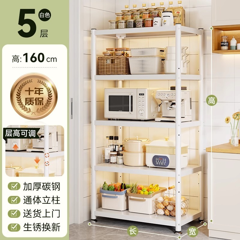 厨房置物架多功能微波炉烤箱果蔬收纳架多层落地靠墙钢制杂物架子|undefined