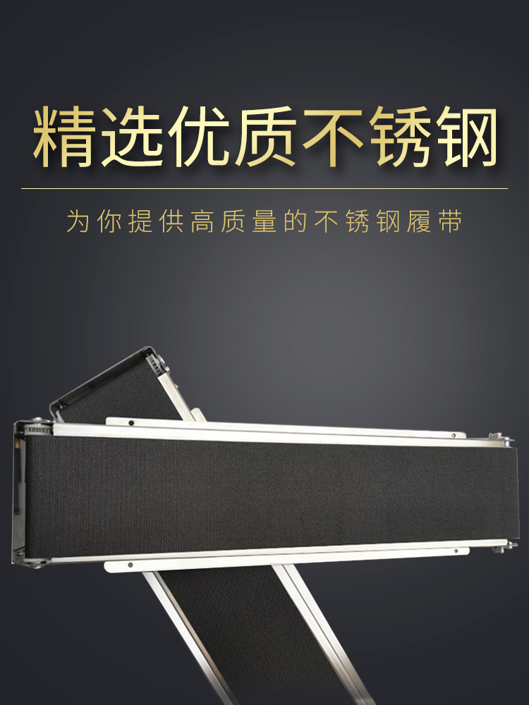 不锈钢自动售货机履带货道小微型自动化推式物流传送输送带