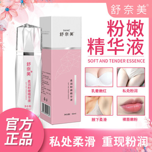 �������ۼt��50ml˽�ܾ��A��˽̎�o�����B�ۼt˪˽��̎�镞�β���