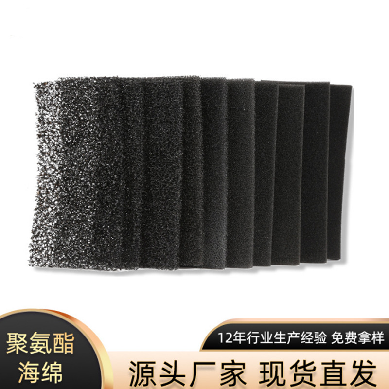 现货过滤棉 过滤海绵 爆破海绵 网状粗孔水族箱鱼缸过滤绵