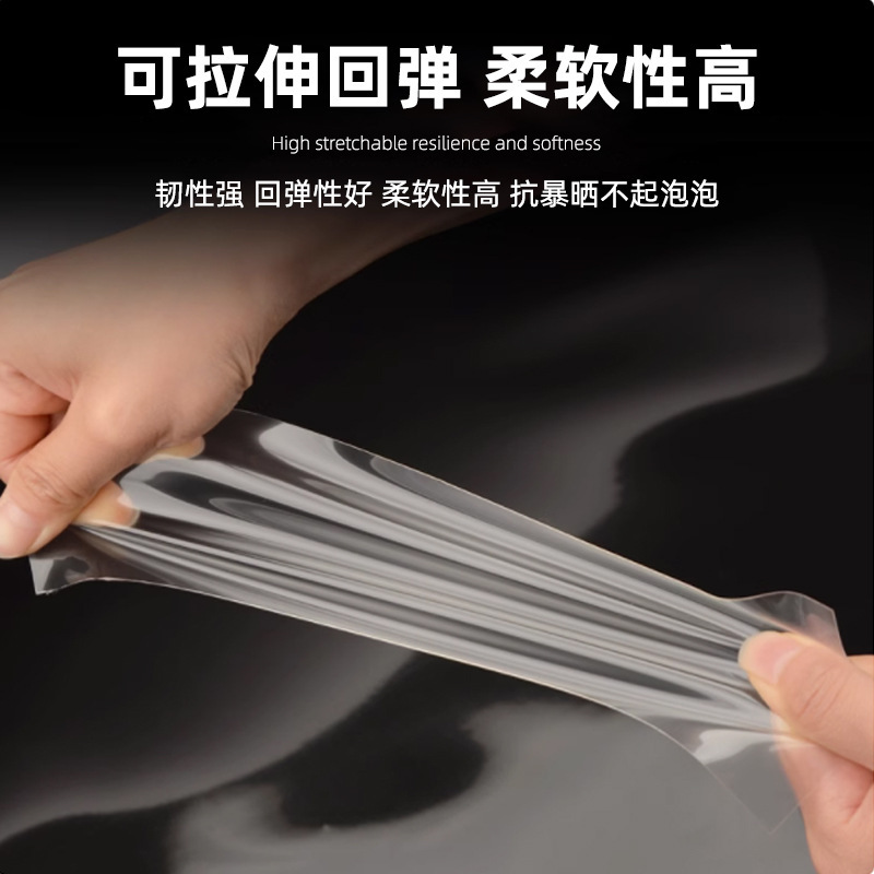 比亚迪海狮06ev中柱保护膜车窗b柱贴内饰中控导航屏幕钢化膜配件|undefined