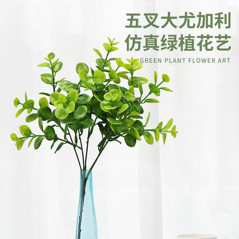 Cross-Border Popular Item: Artificial 5-Branch Eucalyptus Money Leaf Flower Arrangement, Fake Plant Bouquet for Outdoor Garden Decoration Greenery