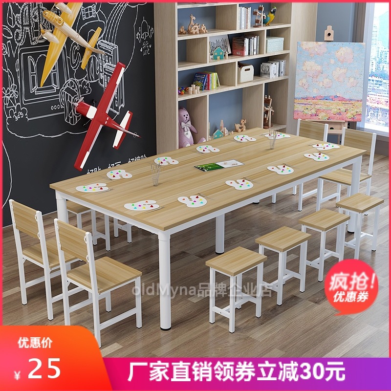 Study Table Painting Table Handmade Studio Primary School Students' Tutoring Class Desks and Chairs Children's Painting Art Kindergarten Training Table