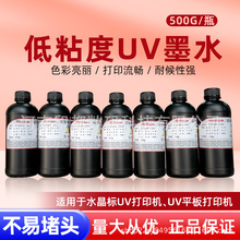 �~����UV����īˮ�������մɽ���ľ�岣�����ر��V��������ӡīˮ