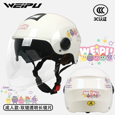 Motosiklet kaskı (dəbilqə) — seasons cartoon cute helmet - off-white-colored-briquettes-sun-protection-endoscope-transparent-long-mirror