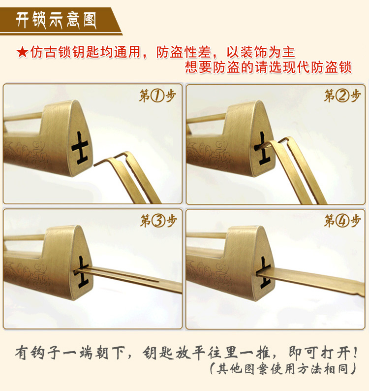 。铜雀台中式铜锁仿古锁横开挂锁老式小锁头复古纯铜古代横插销锁-阿里巴巴
